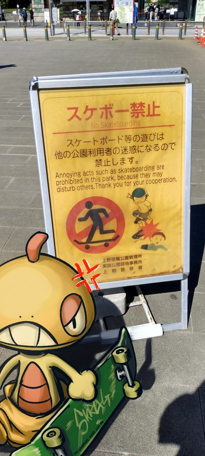 Just a Rebel to the World