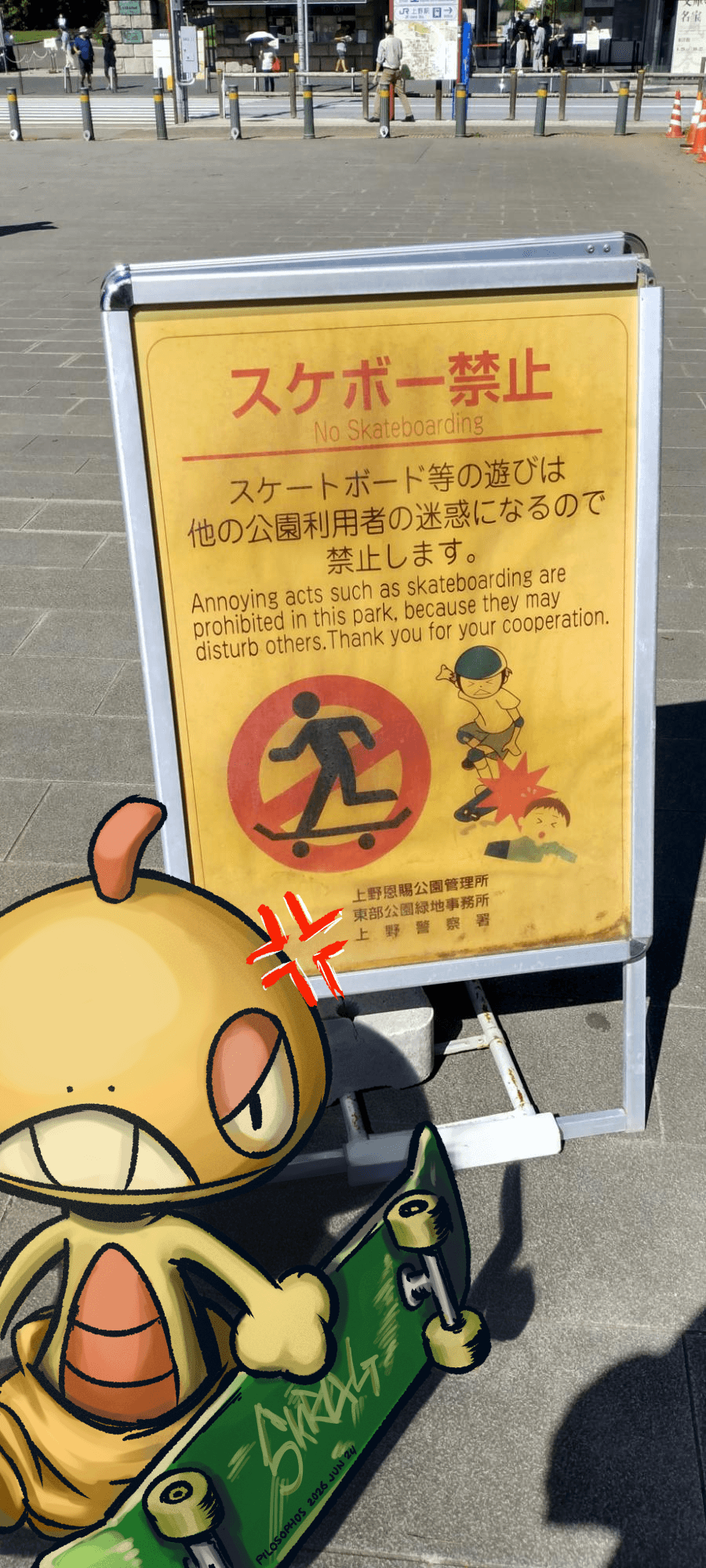 Just a Rebel to the World