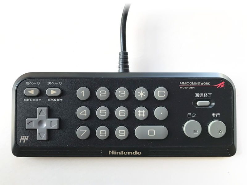 A picture of the Famicom Network System controller